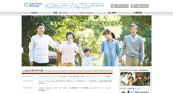 Desktop Screenshot of felicapocketmk.co.jp